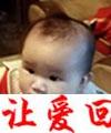 寻父母