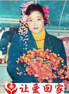 杨新荣