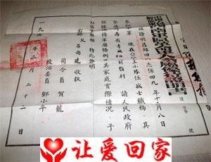 吕邦田（逯邦田）