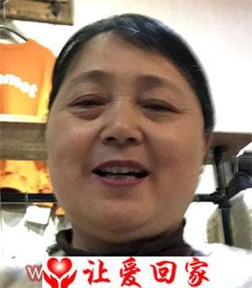 王素珍