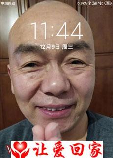 李贺玲