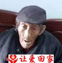 王平