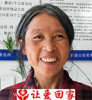 戴有红