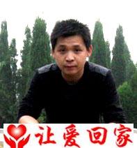 父母