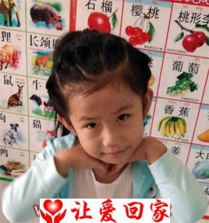 康恬