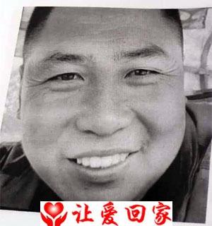 张为亮