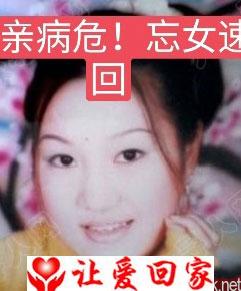 苑伟娜