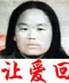 刘莉华