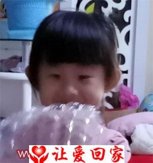 安馨瑶