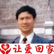肖振锐