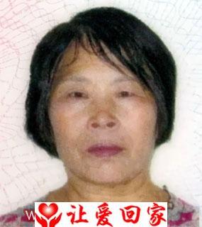 孙莲花