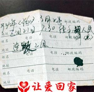 不详