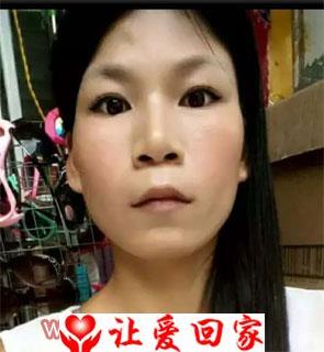 李雁凤