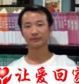 冯杰