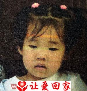 郝伊涵
