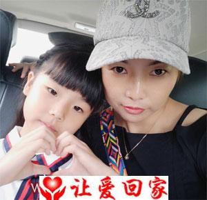 寻女儿