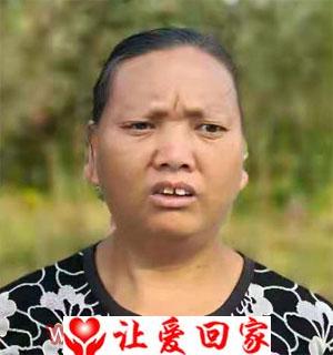 谭永飞亲人