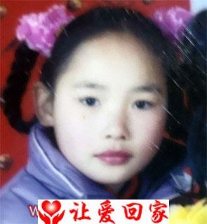甄珍