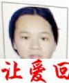 谢亮英