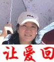 黄康银/叶胜珍两母女