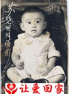 葛世明儿子