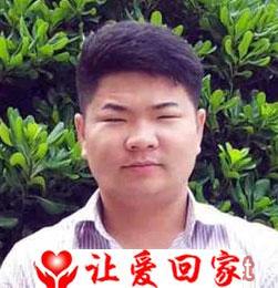 寻找亲生父母