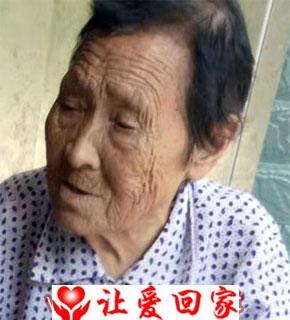 周福林