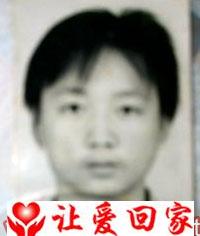 祝永军