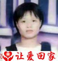 陈雪婷