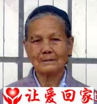 蔡高明，蔡亚金，蔡连海