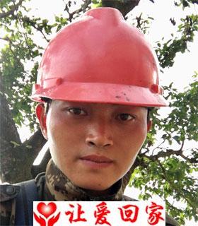 罗