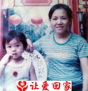郑德芬母女