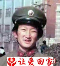 王家全