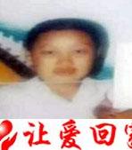 伍海容
