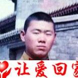 李思会