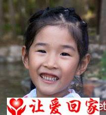 寻找亲生父母