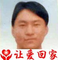 马苍福