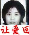 刘改芳