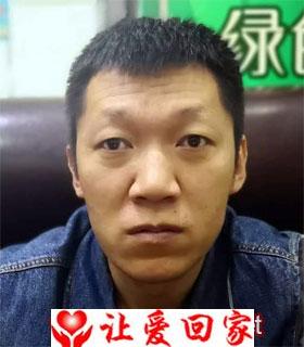 寻找亲生父母