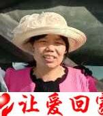 张春花
