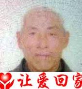 刘远豪