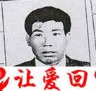 程铭尧 别名 叫程明尧
