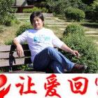 孙亮