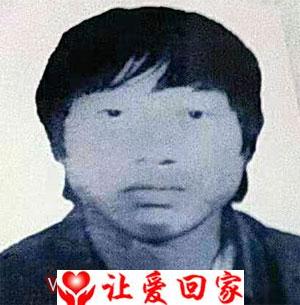 宋四相