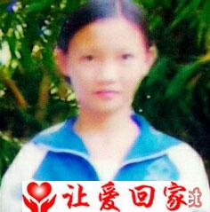 林丽