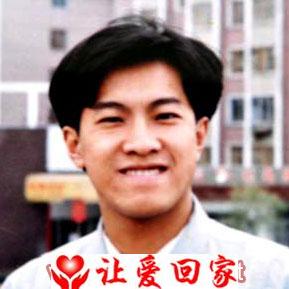 高峻