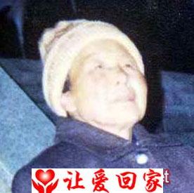 廖水兰