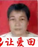 刘辉兰