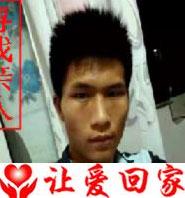 冯金靠