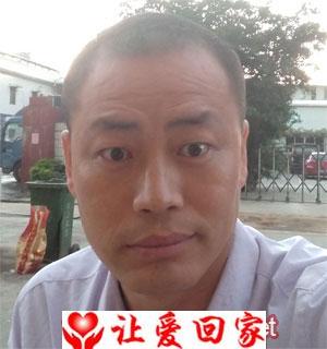 寻找亲生父母